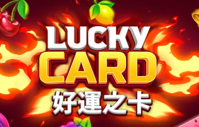 王霭程